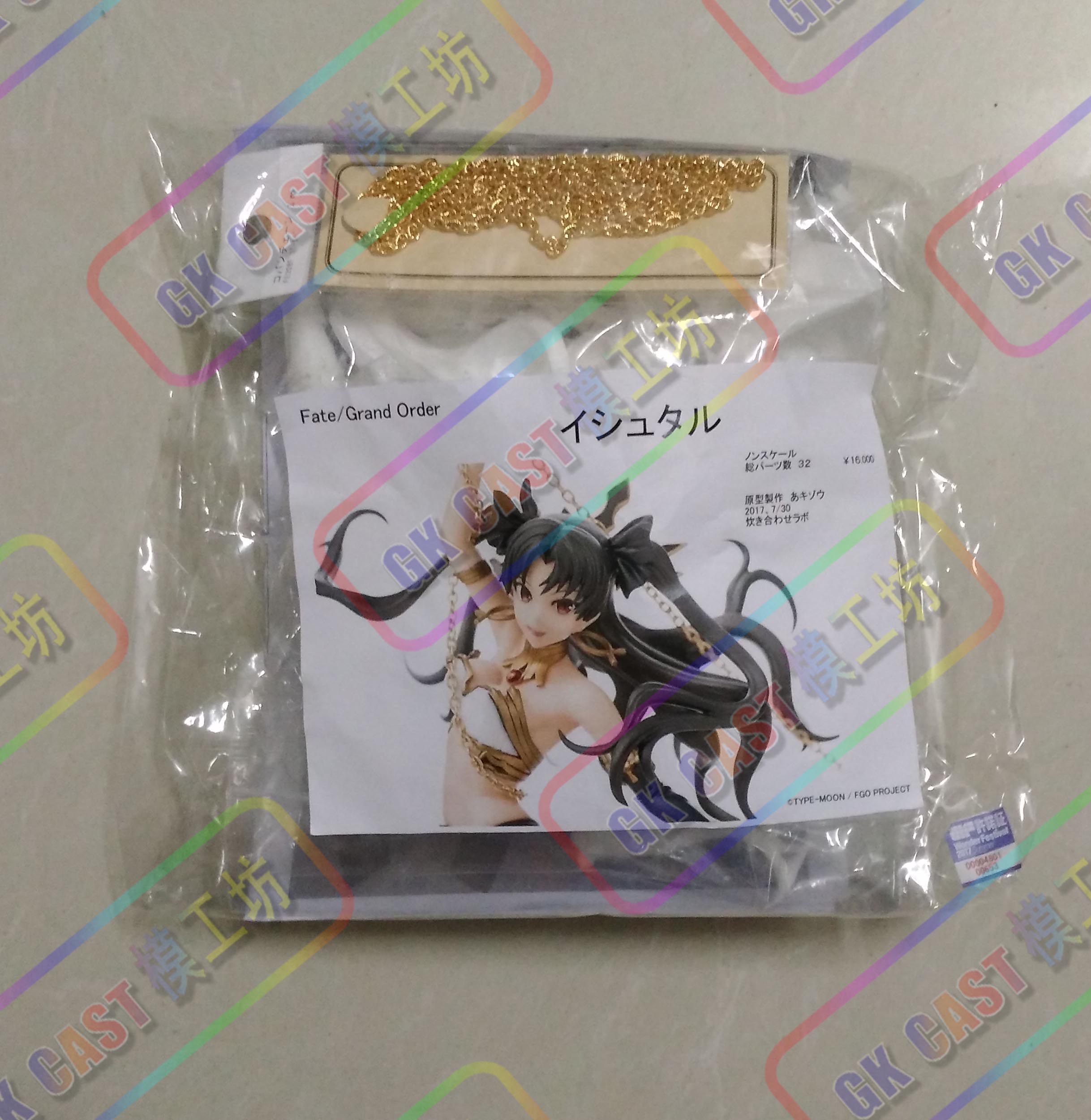 1/7 Anime Archer Ishtar Joan o - đánh giá và giá Resin Art Online